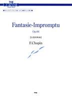 【中古】スコア・楽譜 ≪クラシック≫ ザ・クラシック・ピアノ・ピース 幻想即興曲 ショパン【中古】afb