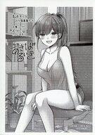 Pocketbooks - 【中古】アニメムック ≪リーフレット・小冊子≫ 島崎奈々＠お仕事募集中(6) ゲーマーズ購入特典メッセージペーパー / あきばるいき