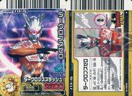 【中古】アニメ系トレカ/大怪獣バトル RR5弾 5-029[ノーマル]：ダークロプスゼロ