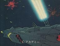 【中古】アニメ系トレカ/さらば宇宙戦艦ヤマト 愛の戦士たち ミニカード 第1弾 11：相原義一