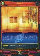 発売日 2026/04/23 メーカー TCG 型番 - 備考 分類：コトダマ/レア度：Rシリーズ：ニンジャスレイヤー TRADING CARD GAME キョート・ヘル・オン・アース ブースターパック 関連商品はこちらから TCG　