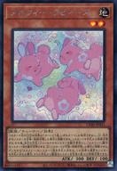 【中古】遊戯王/SE/効果モンスター/カオス・オリジンズ CORI-JP021[SE]：メルフィー・ラビィーズ