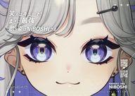 販促品 フライヤー)RINNEKO 1期生 NiBOSHI(マタタビキメた？ マタタビ配合エナドリ HICAT)