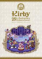 【中古】販促品 ≪リーフレット 小冊子≫ フライヤー)星のカービィ25周年記念オーケストラコンサート