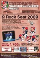 販促品 ≪演劇≫ UC Rock Sest 2009 (UC Rock Sest 2009申込書)