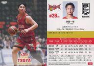 【中古】BBM/レギュラーカード/BBM × B.LEAGUE TRADING CARDS 2024-25 SEASON FAST BREAK 2nd Half 125[レギュラーカード]：(キラ)津屋一球