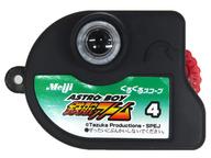 発売日 - メーカー 明治製菓 型番 - 中古注意事項 ※中古商品に関しまして、食品の有無、賞味期限等は保証外とさせて頂きます。予めご了承ください。※中古商品に関しまして、食品は安全衛生上、お召し上がりにならないようにお願い致します。 備考 商品解説■鉄腕アトム くるくるスコープが登場!!【商品詳細】 関連商品はこちらから 明治製菓　