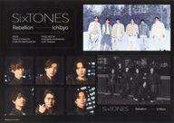楽天市場】sixtones cd（コレクション｜ホビー）の通販