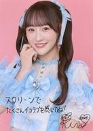 楽天市場】音嶋莉沙の通販