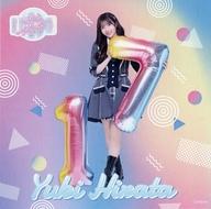 【中古】キャラカード 平田侑希 オリジナルカード「AKB48 17期生昇格記念LIVE!新メンバー挨拶まわり〜 私たち、AKB48です 〜」 AKB48 SPECIALくじ くじコイン5枚購入特典