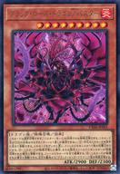 楽天市場】ブラック・ローズ・ドラゴン 20の通販