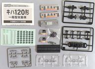 【中古】鉄道模型 キハ120 津山線 「Bトレインショーティー パート12」 [0133009]