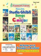 スコア・楽譜 ≪アニメ≫ Piano Solo Studio Ghibli Songs in C major Easy-Intermediate afb