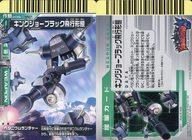 楽天市場】大怪獣バトル 3（ホビー）の通販