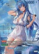 【中古】アニメ系トレカ/SPR/ユニット/「勝利の女神：NIKKE」NIVEL ARENA ブースターパック ＜アンブレイカブル＞ [BT03] BT03-060[SPR]：ヘルム-アフターシャワー