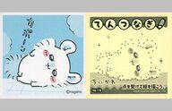 コレクションシール/ちいかわ あつめてシールガム4 No.179：モモンガ