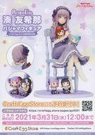 [Used] Promotional Item ≪Leaflet/Booklet≫ Flyer) Roselia Minato Yukina Pajama Figure