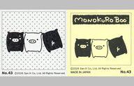 【中古】コレクションシール/サンエックスユニバース シールコレクション No.43：モノクロブー