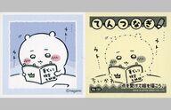 コレクションシール/ちいかわ あつめてシールガム4 No.152：ちいかわ