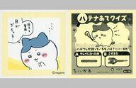 コレクションシール/ちいかわ あつめてシールガム4 No.166：ハチワレ