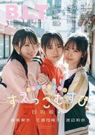 発売日 2026/01/28 メーカー 東京ニュース通信社 型番 - JAN 4912177070365 備考 別冊付録：ポスター 関連商品はこちらから 東京ニュース通信社　