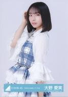 【中古】生写真(坂道シリーズ)/アイドル/日向坂46 日向坂46/大野愛実/上半身/日向坂46ランダム生写真【「6回目のひな誕祭」ライブ衣装】