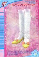 【中古】アニメ系トレカ/オシャレ魔女 ラブ and ベリー ウエハース2[2841871] No.1 ...