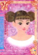 【中古】アニメ系トレカ/オシャレ魔女 ラブ and ベリー ウエハース2[2841871] No.3 ...