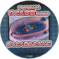 【中古】バッジ・ピンズ ダージ 缶バッジ 「くじコレ トランスフォーマー Vol.3」 D-10賞