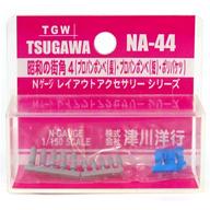 【中古】鉄道模型 1/150 昭和の街角4 プロパンボンベ 長 5本・プロパンボンベ 短 5本・ポリバケツ 4個 [NA-44]