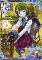 発売日 2022/07/21 メーカー セガ 型番 - 備考 分類：駆逐艦シリーズ：期間限定SUMMER2022仕様オリジナルフレーム 関連商品はこちらから セガ　