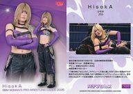 【中古】BBM/レギュラーカード/現役選手/BBM 2026 女子プロレスカード 100[レギュラーカード]：HisokA