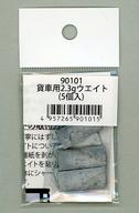 発売日 2026/05/13 メーカー 津川洋行 型番 90101 JAN 4957265901015 備考 商品解説■走行安定を目的としたホワイトメタル製2.3gのウェイトです。5枚入動力車の負荷にならないように注意してください。貨車のシャーシに両面テープで取付できます。重さ：2.3g(1枚)寸法：24mm×10mm×1mm【商品詳細】スケール：1/150 関連商品はこちらから 津川洋行　