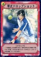 楽天市場】テニスの王子様 トレーディングカードゲームの通販