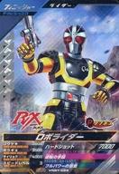 【中古】ガンバライジング/SR/フィニッシャー/ガンバレジェンズ バーサスブースター VRBT-029[SR]：ロボライダー