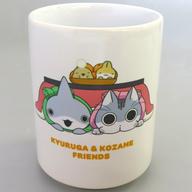 【中古】マグカップ・湯のみ キュルガ＆子ザメちゃん 湯呑み 2026 Winter ver. 「夜は猫といっしょ×おでかけ子ザメ」 2026 さっぽろ雪まつりグッズ