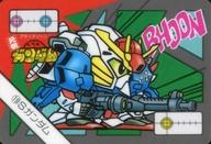 楽天市場】SDガンダム カードダス（コレクション｜ホビー）の通販