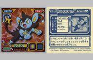 【中古】コレクションシール/メタリック/ポケットモン
