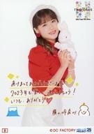 【中古】生写真(ハロプロ)/アイドル/OCHA NORMA 59：OCHA NORMA/石栗奏美/「Hello! Project 2023 Winter 〜TWO OF US〜」コレクション生写真
