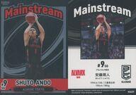 BBM/インサートカード/Mainstream/BBM × B.LEAGUE TRADING CARDS 2024-25 SEASON FAST BREAK 2nd Half MA09：安藤周人