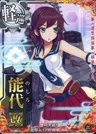発売日 2024/10/31 メーカー セガ 型番 - 備考 分類：軽巡洋艦シリーズ：期間限定作戦：捷号決戦!邀撃、レイテ沖海戦(後篇) 限定フレーム商品解説■｢艦隊これくしょん 艦これ｣がアーケードへ進出! ゲーム機から払い出される｢艦娘｣のリアルトレーディングカードで艦隊を編成し敵艦隊を撃破せよ。 関連商品はこちらから セガ　
