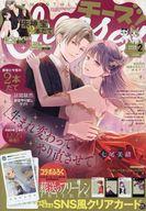 【中古】コミック雑誌 付録付)Cheese! 2026年2月号 チーズ!