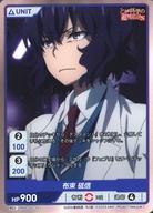 [중고] 주식회사 TCG/SR/파랑/DIVINE CROSS 어떤 과학의 초전자포 S 부스터 팩 TKRG-02-15[SR]:포속 요신