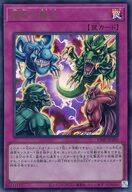 【中古】遊戯王/UR/罠/「Vジャンプ」2026年7月特大号 付録 VJMP-JP290[UR]：運命の盤上