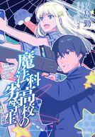発売日 2026/05/08 メーカー - 型番 - 中古注意事項 版数(初版、2版など)、出版社、帯の有無、内容物の種類を選ぶことは出来ません。タイトルに内容物が明記されている場合のみ対応しております。ご了承お願い致します。 備考 「劇場版 魔法科高校の劣等生 四葉継承編」第1週入場特典小冊子となります。 関連商品はこちらから