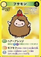 【中古】アニメ系トレカ/ノーマル/モンパチカードバトルゲーム 第1弾 season1_042[ノーマル]：フサモン