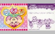 【中古】コレクションシール/ヒーリングっど プリキュアパンシール第2弾 27：ラビリン/ペギタン/ニャトラン/ラテ
