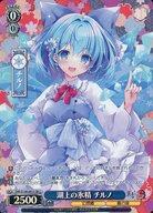 楽天市場】東方project 湖上の氷精 チルノの通販