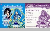 楽天市場】沢泉ちゆの通販