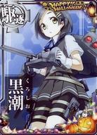 【中古】艦これアーケード/駆逐艦/期間限定ハロウィン仕様オリジナルフレーム 2023年版 黒潮【ハロウィンフレーム2023】